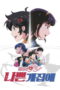 Nonton Film Badass Girl Sub Indo