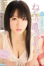 Nonton Film MIDD-883 Berokissu Rich Chestnut Look Cute Netchori Sub Indo