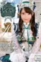 Nonton Film ONEZ-237 Yandere Maid Melayani Tuanmu Terlalu Menawan Sub Indo