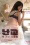 Nonton Film Orgy- People Having Sex Sub Indo