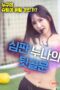Nonton Film Referee Noona’s Rear Goal 133 Sub Indo