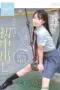 Nonton Film SDAB-115 Sub Indo