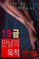 Nonton Film The Purpose of An X-Rated Encounter Sub Indo
