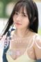 Nonton Film Active Athlete innocence Sub Indo