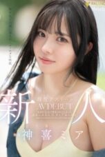 Nonton Film Active Athlete innocence Sub Indo