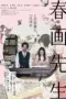 Nonton Film Picture of Spring Sub Indo