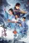 Nonton Film Swords of Legends: Heart of the Sword Sub Indo