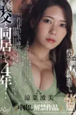 Nonton Film JUR-603 Sub Indo