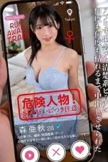 Nonton Film NACT-118 Sub Indo