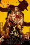Nonton Film Legendary Divine Kung Fu Sub Indo