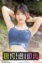 Nonton Film Before Getting Married Sub Indo