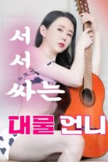 Nonton Film Well-Endowed Unni Sub Indo