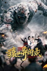 Nonton Film Anecdotes of Ape Mountain Sub Indo