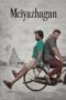 Nonton Film Meiyazhagan Sub Indo