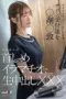 Nonton Film SDAM-161 Sub Indo