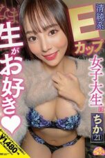 Nonton Film CHUC-071 Sub Indo