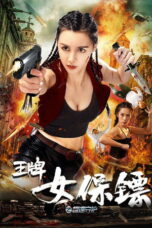 Nonton Film Ace Female Bodyguard: Speed Protection Sub Indo