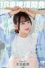 Nonton Film SDAB-350 Artis 18 Cantik Imut Buat Buang Hasrat Sub Indo