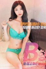 Nonton Film Wet and Hot Sister in law Sub Indo