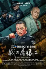 Wolf Hunters 2 (2026)