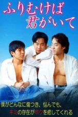 Nonton Film When I Look Back, I See You Sub Indo