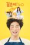 Nonton Film Marry You Sub Indo