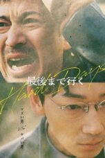 Nonton Film Hard Days Sub Indo