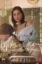 Nonton Film JUR-532 Sub Indo
