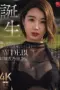 Nonton Film JUR-058 Sub Indo Nonton Film JUR-058 Sub Indo