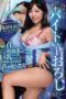 Nonton Film FNS-171 (Sub Indo) Sub Indo Nonton Film FNS-171 (Sub Indo) Sub Indo