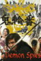 Nonton Film Demon Spies Sub Indo