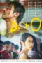 Nonton Film DitO Sub Indo
